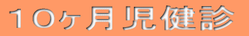 �P�O���������f 